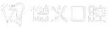 河南增義醫療科技服務有限公司